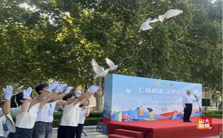 Sino-Korean Youth Celebrate Peace and Friendship at SDU