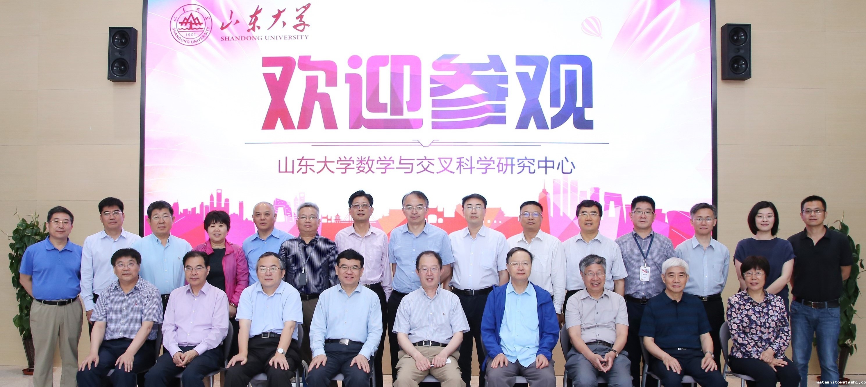 中心首次发展战略咨询委员会召开